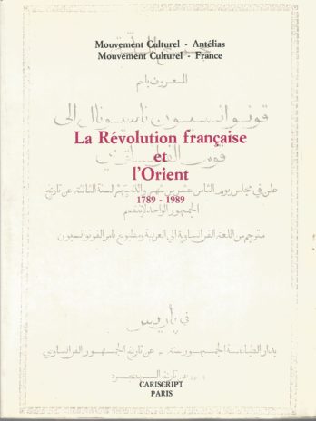 La Révolution française et l’Orient : 1789-1989