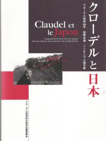 Claudel et le Japon