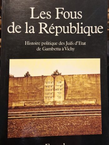 Birnbaum – Les Fous de la République – Fayard 1992 – broché – TBE